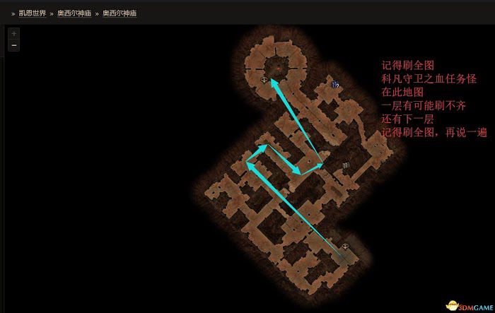 恐怖黎明 (Grim Dawn) 全DLC流程全支線任務攻略