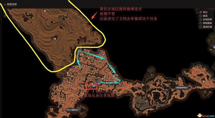 恐怖黎明 (Grim Dawn) 全DLC流程全支線任務攻略