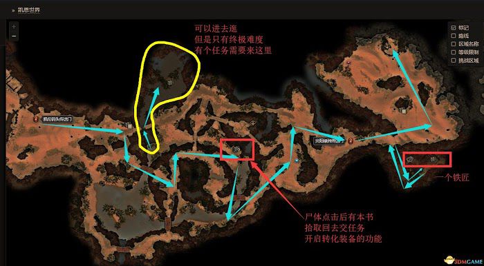 恐怖黎明 (Grim Dawn) 全DLC流程全支線任務攻略
