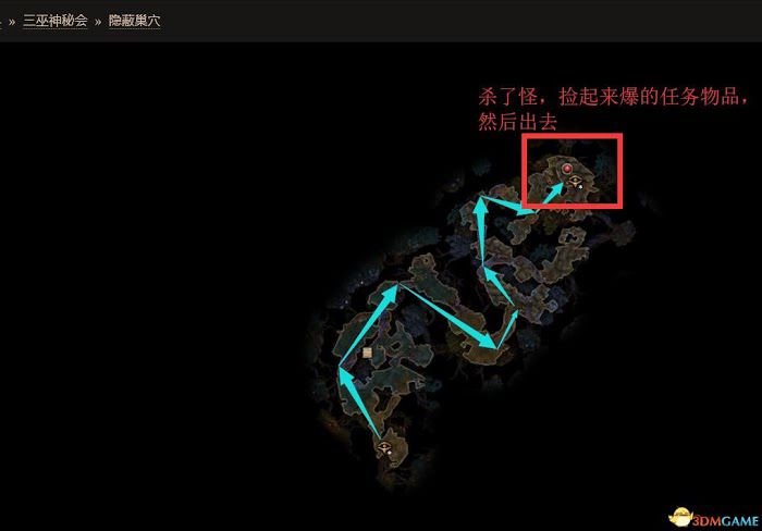 恐怖黎明 (Grim Dawn) 全DLC流程全支線任務攻略