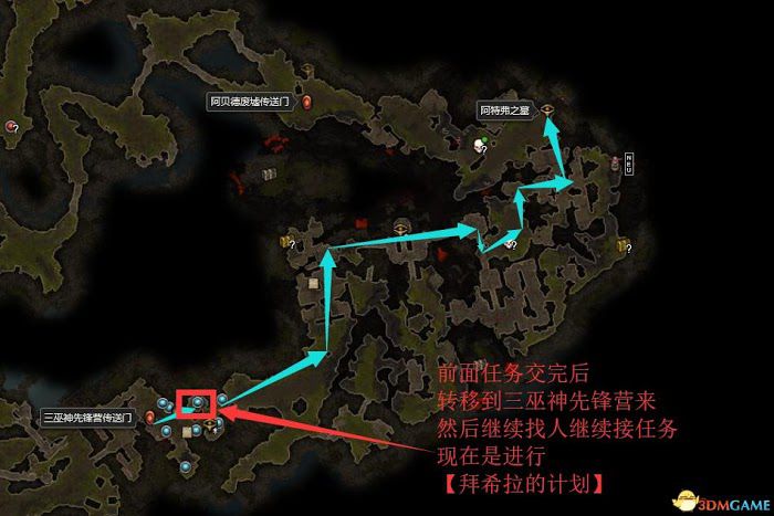 恐怖黎明 (Grim Dawn) 全DLC流程全支線任務攻略