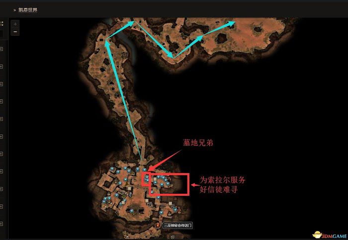 恐怖黎明 (Grim Dawn) 全DLC流程全支線任務攻略