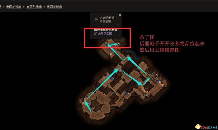 恐怖黎明 (Grim Dawn) 全DLC流程全支線任務攻略