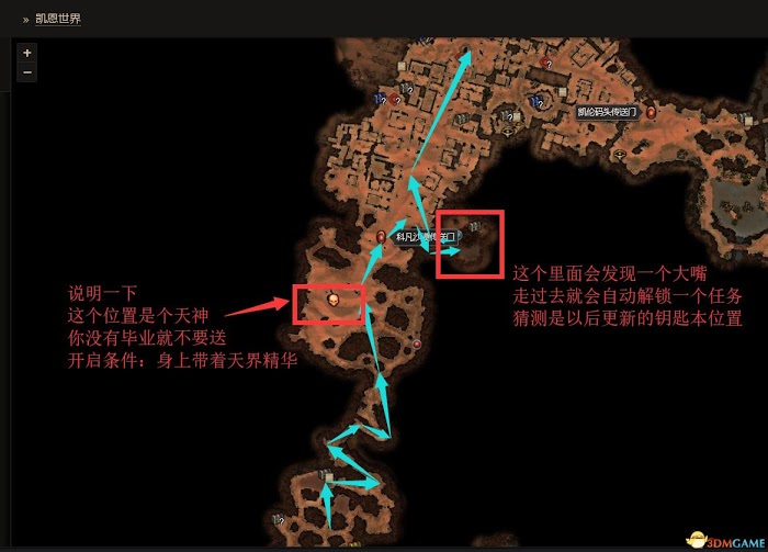 恐怖黎明 (Grim Dawn) 全DLC流程全支線任務攻略