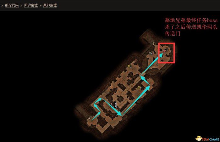 恐怖黎明 (Grim Dawn) 全DLC流程全支線任務攻略