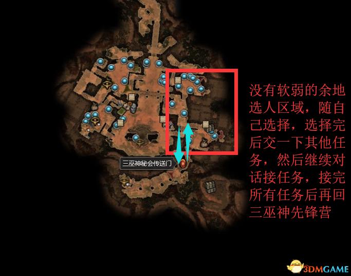 恐怖黎明 (Grim Dawn) 全DLC流程全支線任務攻略