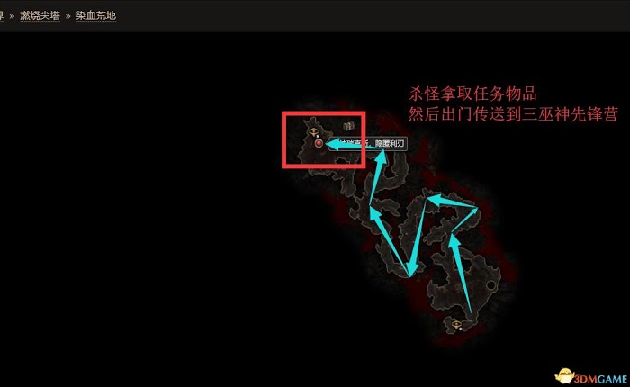 恐怖黎明 (Grim Dawn) 全DLC流程全支線任務攻略