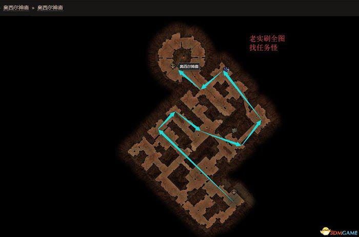 恐怖黎明 (Grim Dawn) 全DLC流程全支線任務攻略