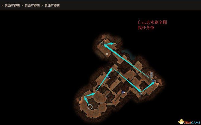 恐怖黎明 (Grim Dawn) 全DLC流程全支線任務攻略