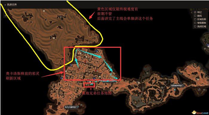 恐怖黎明 (Grim Dawn) 全DLC流程全支線任務攻略
