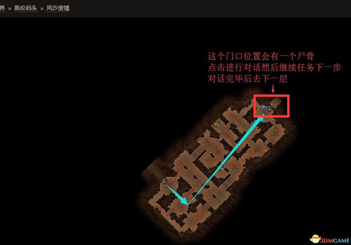 恐怖黎明 (Grim Dawn) 全DLC流程全支線任務攻略