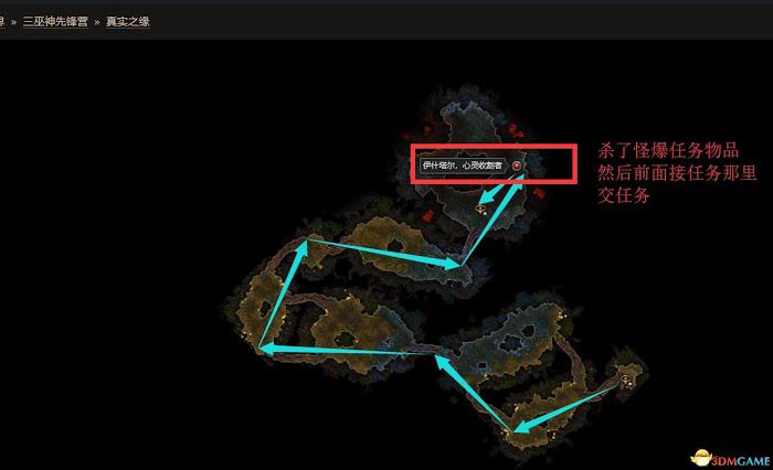 恐怖黎明 (Grim Dawn) 全DLC流程全支線任務攻略