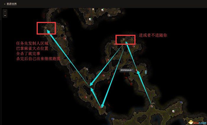 恐怖黎明 (Grim Dawn) 全DLC流程全支線任務攻略