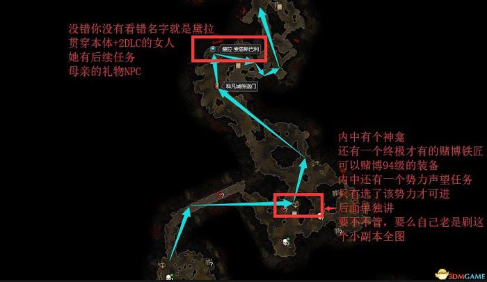恐怖黎明 (Grim Dawn) 全DLC流程全支線任務攻略