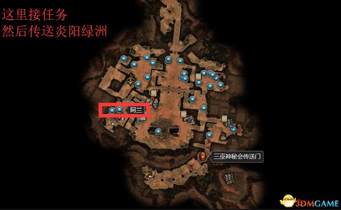 恐怖黎明 (Grim Dawn) 全DLC流程全支線任務攻略