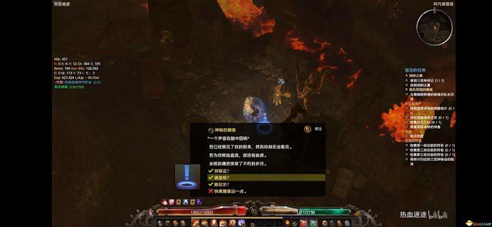 恐怖黎明 (Grim Dawn) 全DLC流程全支線任務攻略