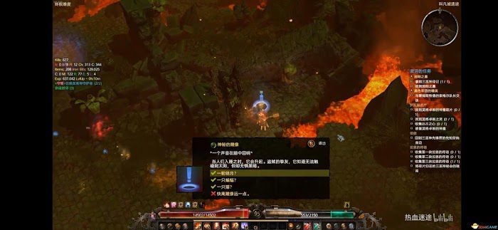 恐怖黎明 (Grim Dawn) 全DLC流程全支線任務攻略