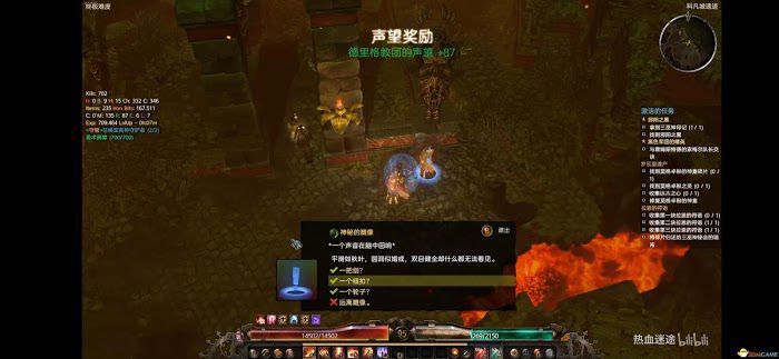 恐怖黎明 (Grim Dawn) 全DLC流程全支線任務攻略