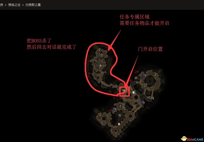 恐怖黎明 (Grim Dawn) 全DLC流程全支線任務攻略
