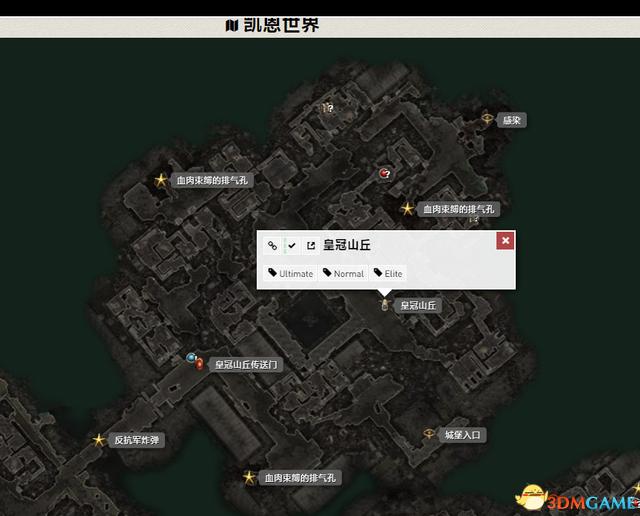 恐怖黎明 (Grim Dawn) 全DLC流程全支線任務攻略
