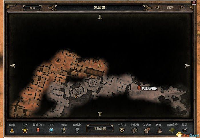 恐怖黎明 (Grim Dawn) 全DLC流程全支線任務攻略