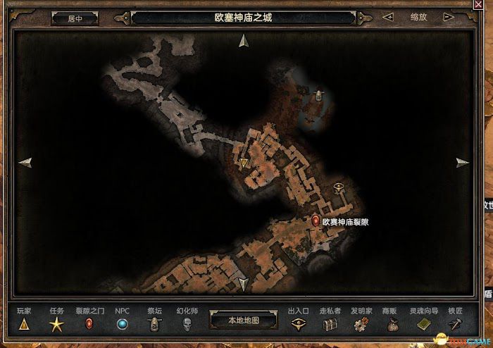 恐怖黎明 (Grim Dawn) 全DLC流程全支線任務攻略