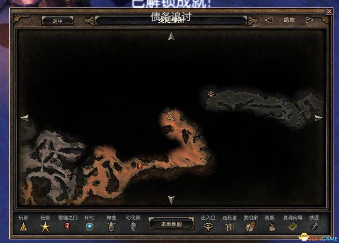 恐怖黎明 (Grim Dawn) 全DLC流程全支線任務攻略