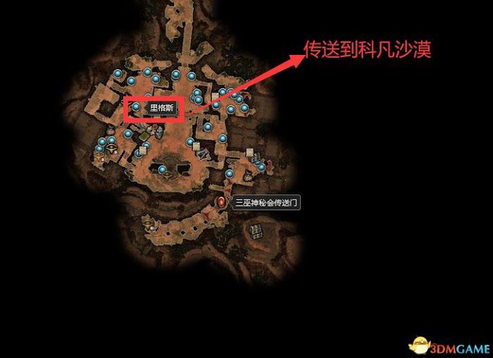 恐怖黎明 (Grim Dawn) 全DLC流程全支線任務攻略