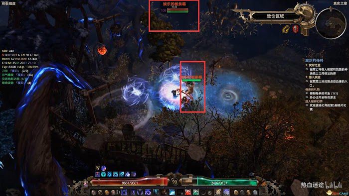 恐怖黎明 (Grim Dawn) 全DLC流程全支線任務攻略
