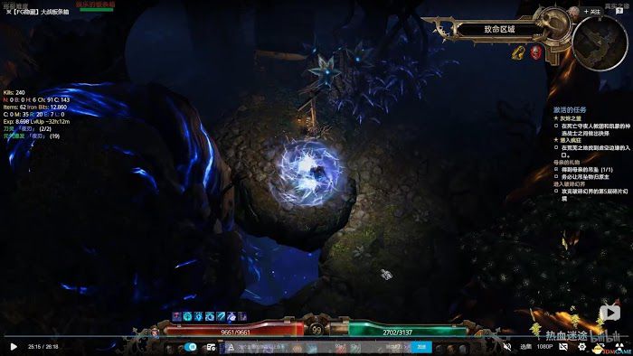 恐怖黎明 (Grim Dawn) 全DLC流程全支線任務攻略