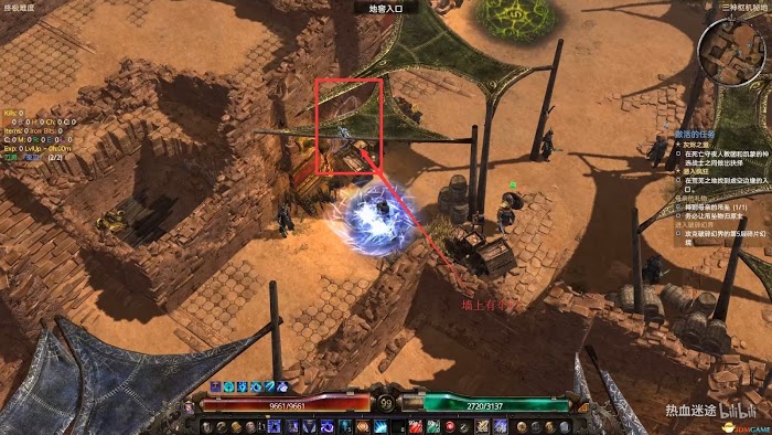 恐怖黎明 (Grim Dawn) 全DLC流程全支線任務攻略