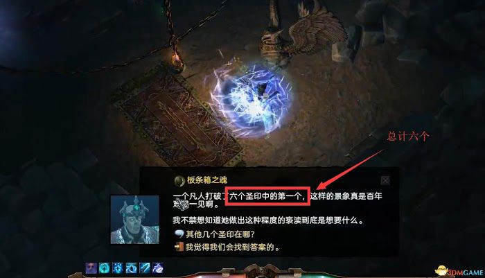恐怖黎明 (Grim Dawn) 全DLC流程全支線任務攻略