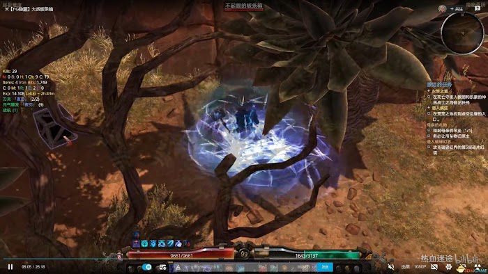 恐怖黎明 (Grim Dawn) 全DLC流程全支線任務攻略