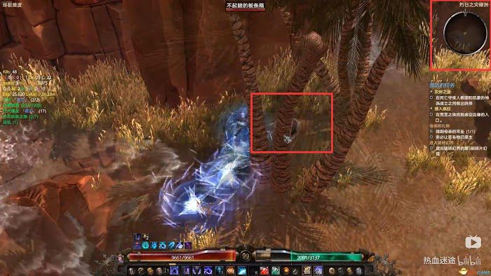 恐怖黎明 (Grim Dawn) 全DLC流程全支線任務攻略