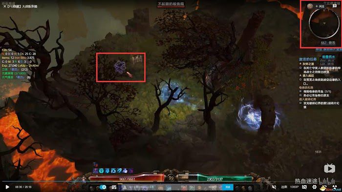 恐怖黎明 (Grim Dawn) 全DLC流程全支線任務攻略