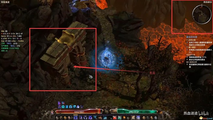恐怖黎明 (Grim Dawn) 全DLC流程全支線任務攻略