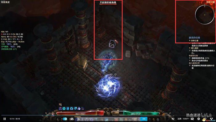 恐怖黎明 (Grim Dawn) 全DLC流程全支線任務攻略