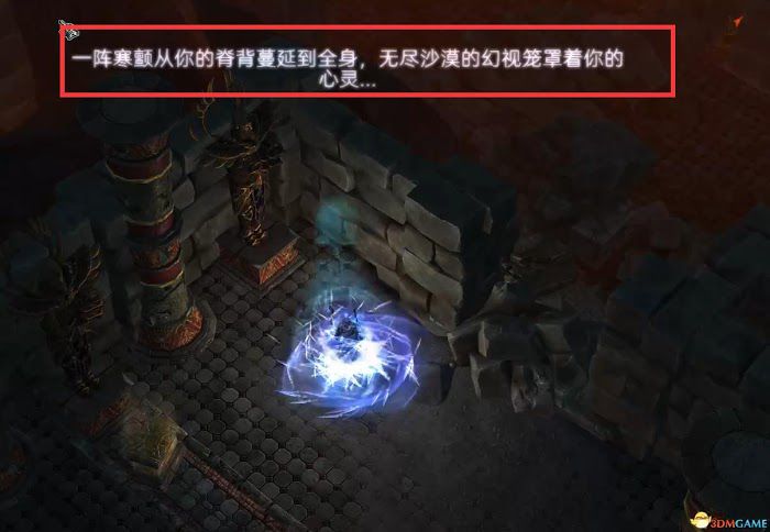 恐怖黎明 (Grim Dawn) 全DLC流程全支線任務攻略