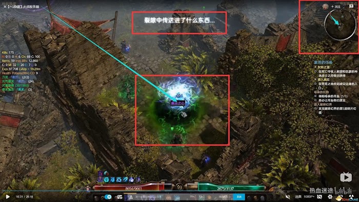恐怖黎明 (Grim Dawn) 全DLC流程全支線任務攻略