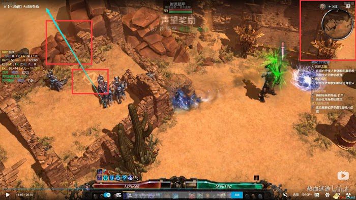 恐怖黎明 (Grim Dawn) 全DLC流程全支線任務攻略