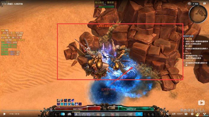 恐怖黎明 (Grim Dawn) 全DLC流程全支線任務攻略