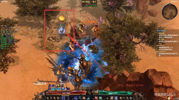 恐怖黎明 (Grim Dawn) 全DLC流程全支線任務攻略