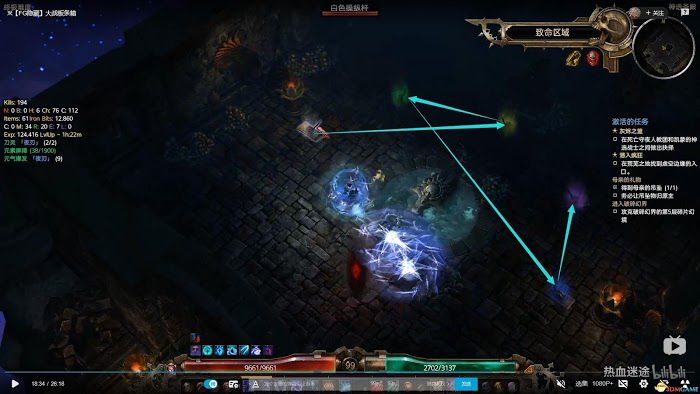 恐怖黎明 (Grim Dawn) 全DLC流程全支線任務攻略
