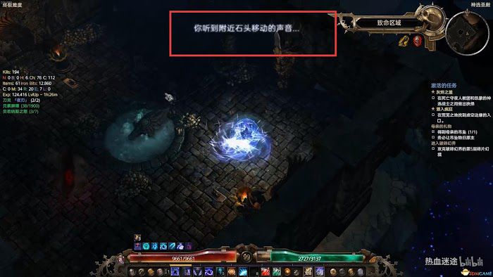 恐怖黎明 (Grim Dawn) 全DLC流程全支線任務攻略