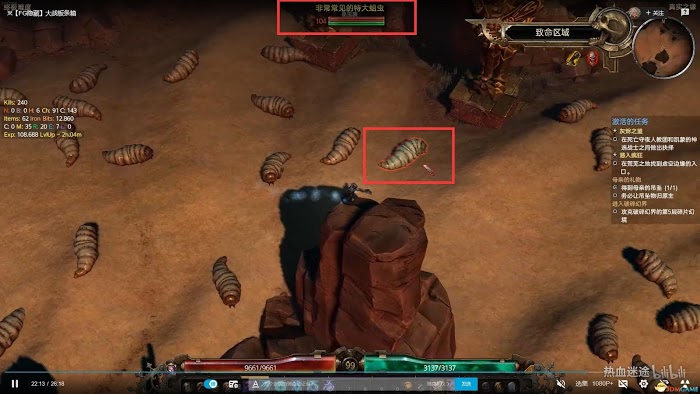 恐怖黎明 (Grim Dawn) 全DLC流程全支線任務攻略
