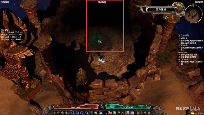 恐怖黎明 (Grim Dawn) 全DLC流程全支線任務攻略
