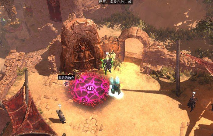 恐怖黎明 (Grim Dawn) 破碎之境DLC玩法圖文詳解