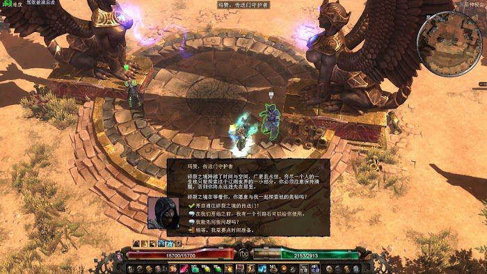 恐怖黎明 (Grim Dawn) 破碎之境DLC玩法圖文詳解