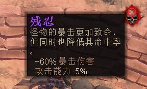 恐怖黎明 (Grim Dawn) 破碎之境DLC玩法圖文詳解