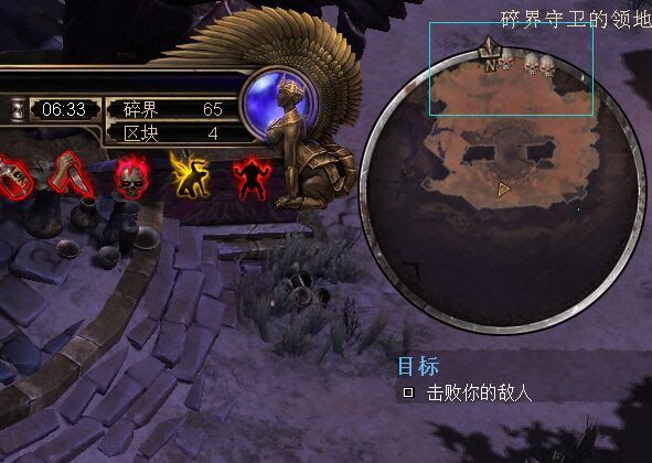 恐怖黎明 (Grim Dawn) 破碎之境DLC玩法圖文詳解